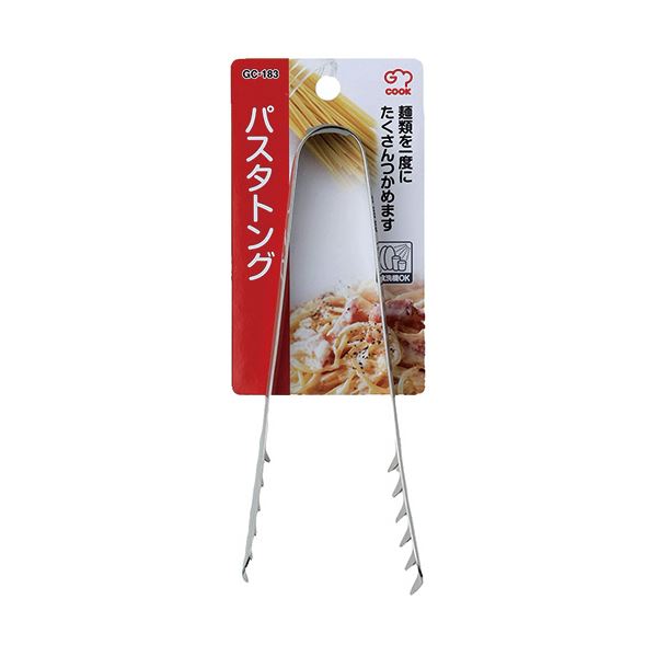 パスタを美味しく盛り付けるための便利な調理器具 料理を楽しく演出するアイテム 3個セットでお得にGET （まとめ） 和平フレイズジー・クック パスタトング GC-183 1個 【×3セット】◇関連： 
