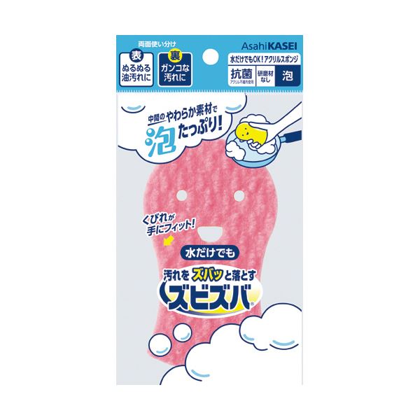 水だけで簡単に使えるアクリルスポンジ 泡立ちが良く、洗浄力抜群のズビズバ 1個でも十分な使い心地で、経済的な10個セット キッチン 台所 やお風呂、洗車にも最適 手軽に清潔を保つ新しいスタイルをお試し