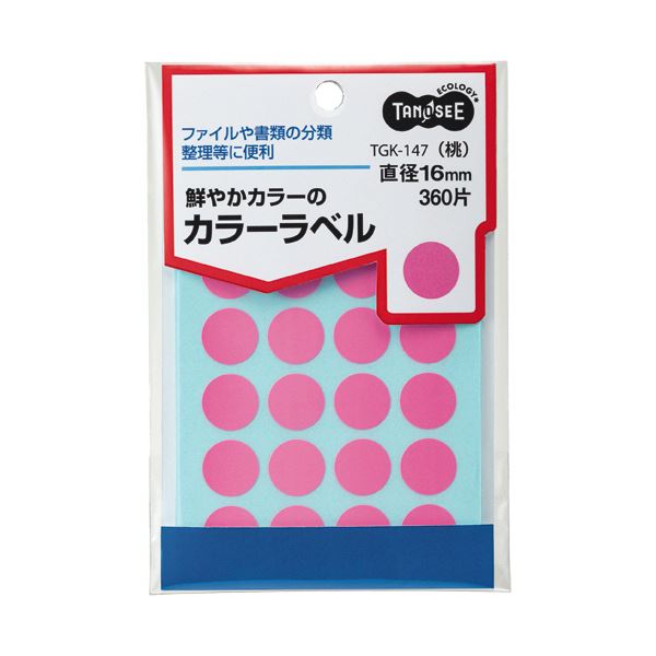 鮮やかな色合いの直径16mmの桃色ラベルが360枚入り 15シート×24片のセットで使いやすく、10セットでお得にGET オフィス 事務用 や学校、お店で活躍 ラベリングや整理整頓に最適 （まとめ） 
