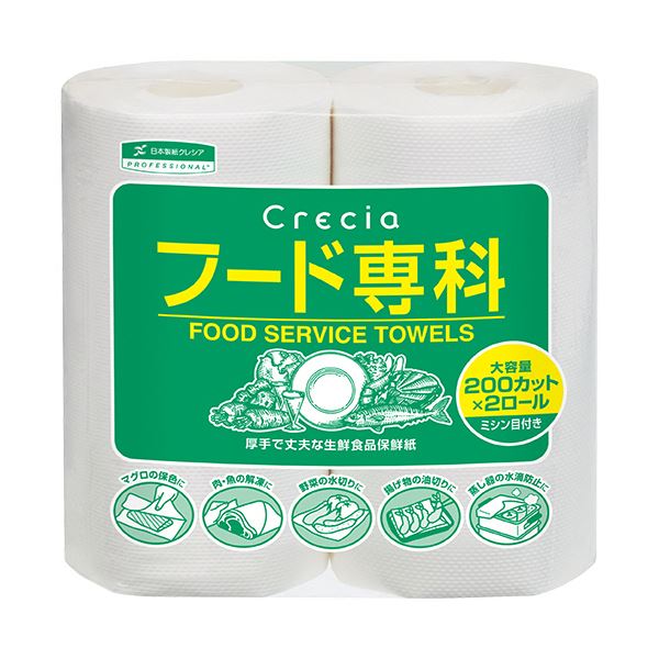 食品専門の日本製 国産 紙クレシアが贈る、200枚カットのフードロール 食材の包みやすさ、保存の便利さを追求しました 食卓を彩るお手伝いをします （まとめ） 日本製 国産 紙クレシア フード専科200