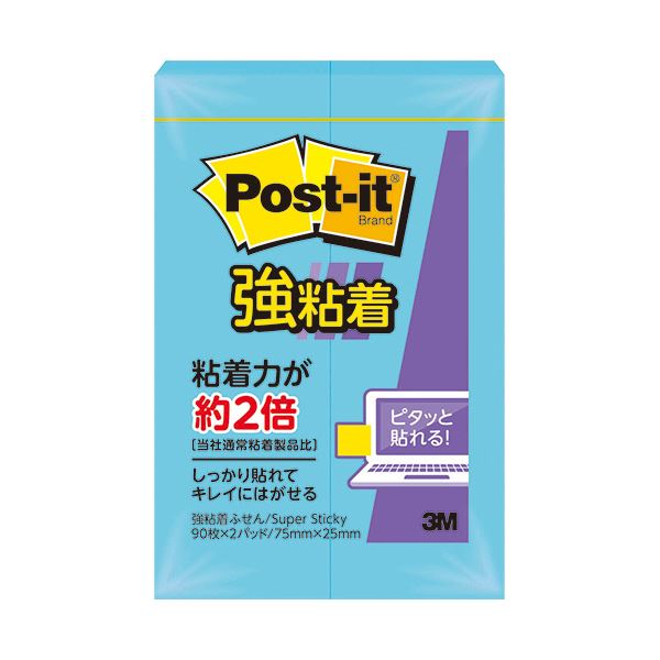強力な粘着力で貼り付く 青い楽園の巨大メモ 500枚入り20冊セット サイズは75×25mm 青 3M ポスト・イット 強粘着ふせん75×25mm ブルーパラダイス 500SS-B 1セット(20冊: