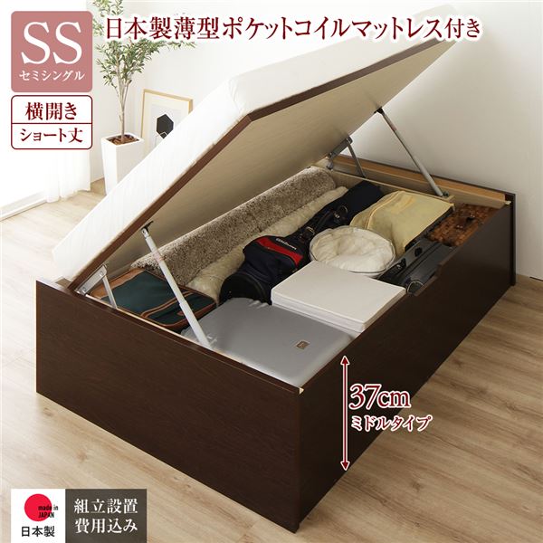 縦・横・深さ・カラーが選べる！ガス圧 跳上げ式 収納ベッド収納ベット ベッドフレーム ベッド ベット ベットフレーム 跳ね上げベッド インテリア家具 寝室家具 寝具セミシングルベッド 茶色 ブラウン 
