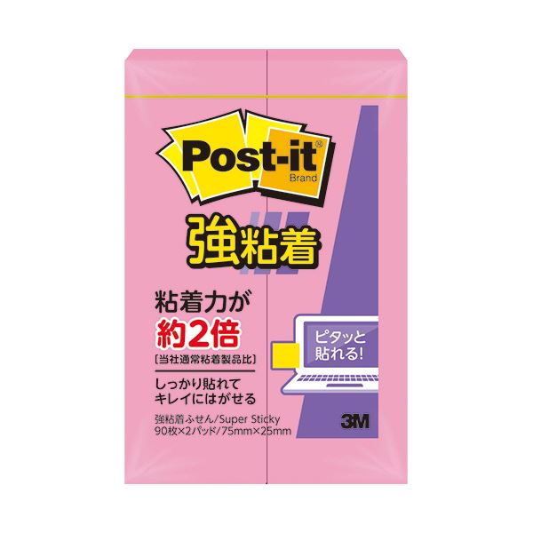 トロピカルピンクの鮮やかな色合いで、強力な粘着力の大人気ふせん 使いやすい75×25mmサイズで、500枚入りのお得なセット アイデアを広げるなら、このふせんが最適 20冊の豪華なパックで、アイデアの