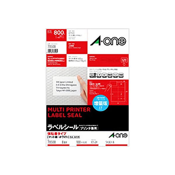超強力 A4サイズ8面ラベルシール 余白付きで使いやすい 78508 エーワン ラベルシール 強粘着タイプ A4 8面 四辺余白付 78508◇関連： AV／デジモノ／パソコン／周辺機器／用紙／ラベル