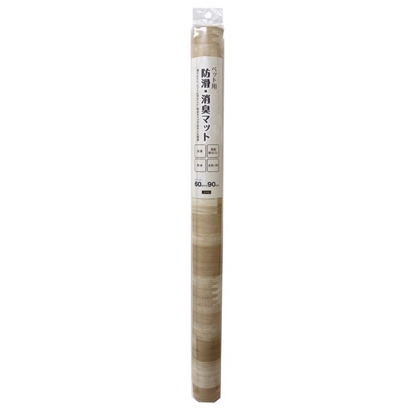 滑りにくく、ペットに優しい・防水タイプでお手入れ簡単ペットのための快適なお部屋作りに 滑りにくくてお手入れ簡単な防水マットで、ペットとの暮らしをより快適に 消臭効果も備えた木目調のペット用防滑マットが