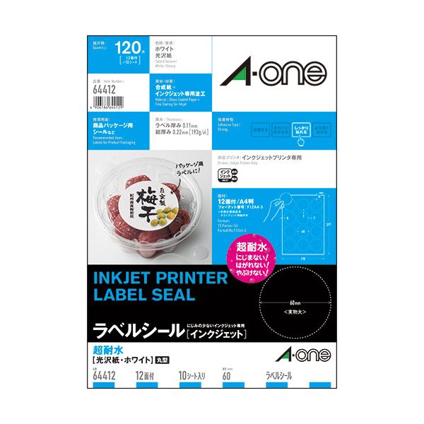 超耐水タイプ。にじまず、やぶれにくい合成紙のラベル透水に強い 高い耐久性 頑丈 な合成紙ラベル【インクジェット対応】光沢紙・ホワイト A4 12面 丸型 (円形 ラウンド) 60mmφ 64412 1