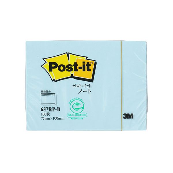 ポストイット再生紙 ノート ブルーエコフレンドリーなブルーノート 環境に再生紙を使用した、使い捨て不要のポストイット 忘れずにメモを取り、アイデアを膨らませよう 10個セットでお得に手に入る 3Mの高