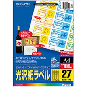 プリンター用紙 プリンターラベル ＰＰＣ・レーザープリンター専用タイプ光沢紙ラベル A4 27面 56×25mm (バーコード用・角丸) 100シート入り コクヨ カラーレーザー & カラーコ