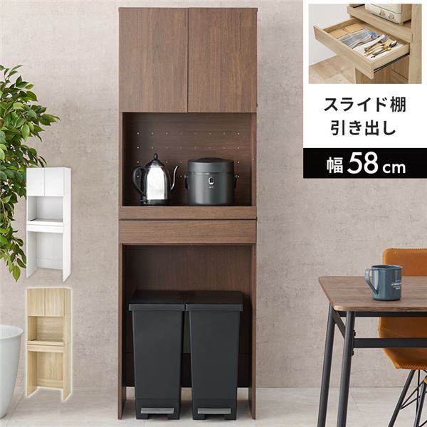 スペースを最大限に活用 スタイリッシュなブラウンカラーのキッチン 台所 ラック 整理 収納 力抜群の3段スライド棚と扉付きで、幅58cm×高さ172cmの組立式 キッチン を美しく整える新しい整理 収