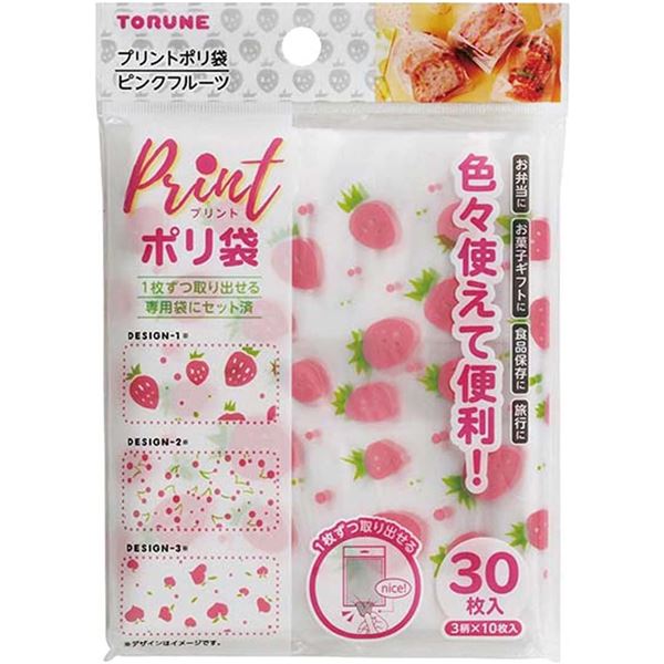 お菓子袋フルーティピンクの魅力が詰まった、10個セットのトルネプリントポリ袋 サイズは12.5×30×10.5cmで、ピンクフルーツのデザインが華やかさを演出 30枚入りでたっぷり使えるお菓子や小物の