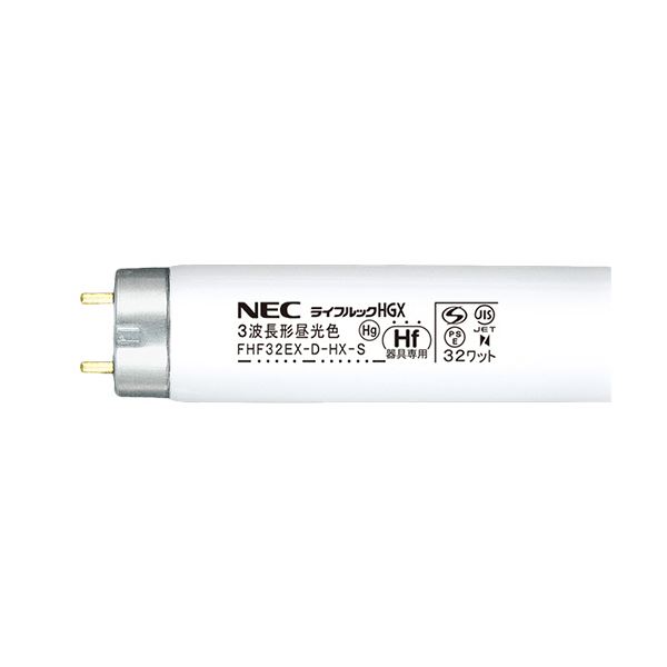 節電対策にHf専用蛍光ランプ省エネ対策に最適 Hf専用蛍光ランプ ホタルクスが進化 HGX 32W形 3波長形 昼光色 FHF32EX-D-HX-Sが25本セットでお得に 節電効果抜群の蛍光ランプで明