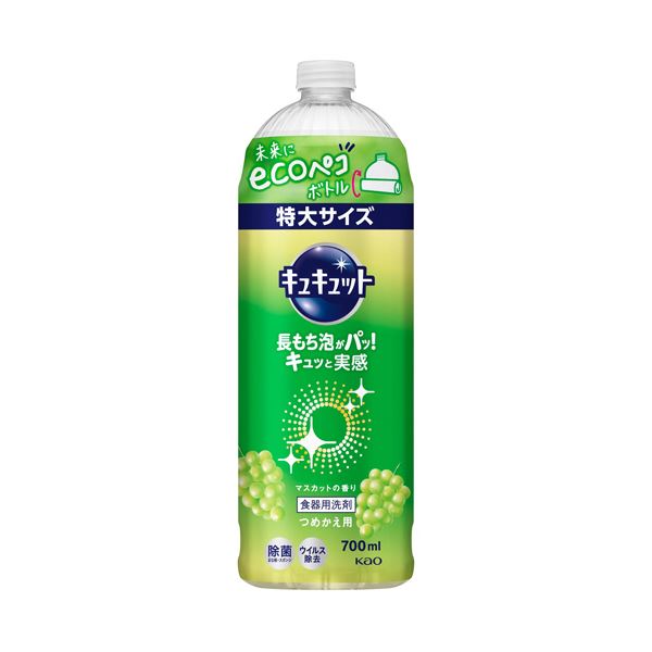 マスカットの香りが漂う、700mlのつめかえ用ボトルが10本セット お得なキュキュットマスカットの香り、たっぷり使える （まとめ） 花王 キュキュットマスカットの香り つめかえ用 700ml 1本 【