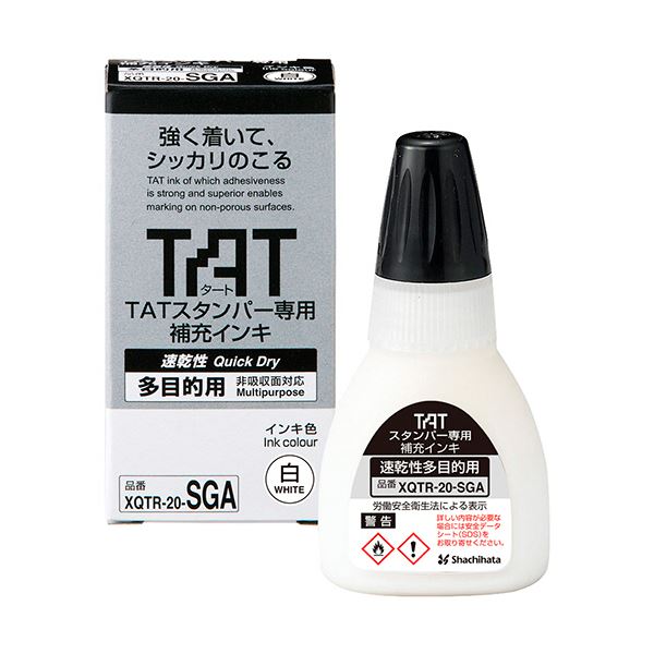 速乾性で多目的な20mlの補充インキ、シヤチハタ タートスタンパー専用 白いXQTR-20-SGA-W、1個セット×5 （まとめ）シヤチハタ タートスタンパー専用補充インキ 速乾性多目的用 20ml 