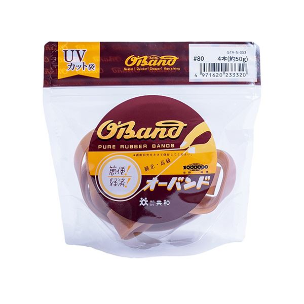透明な袋に入った50gのオーバンド#80 内径203mmで使いやすく、1袋に50g入っているから便利 透明な袋で中身が一目瞭然 5セットでお得にGET （まとめ） 共和 オーバンド#80 内径203m