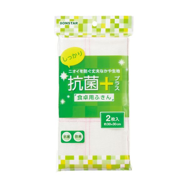 いつものふきんに抗菌効果をプラス!食卓の常連、抗菌 清潔 パワーアップのフキン 安心 安全 の味をお届けします 使い捨てるのはもったいない、環境にも優しい選択 ボンスター 抗菌 プラス 食卓用ふきんF