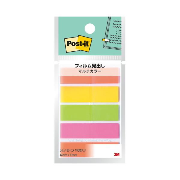 見出しを目立たせるフィルム、使いやすいサイズ、アイデア出しやメモに最適、お得なセット、効率アップ フィルムの新定番 (まとめ）3M ポスト・イット フィルム見出しマルチカラー1 44×12mm 688