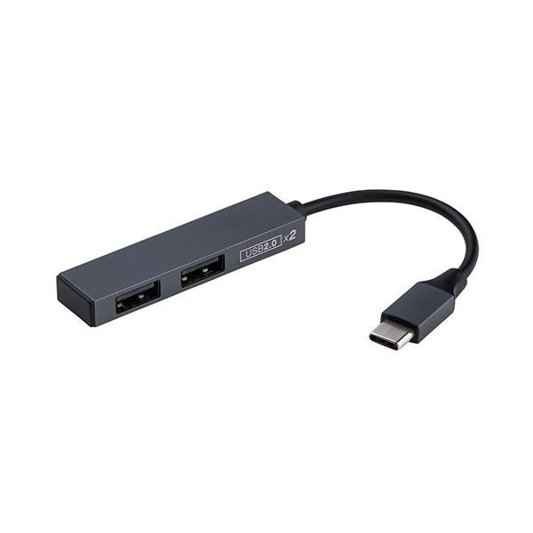 極薄7.4mmのアルミボディ。【3セット】 ナカバヤシ USB2.0Type-C2ポート変換ハブ グレー UH-C2562GYX3 【3セット】 ナカバヤシ USB2.0Type-C2ポート変換ハブ 