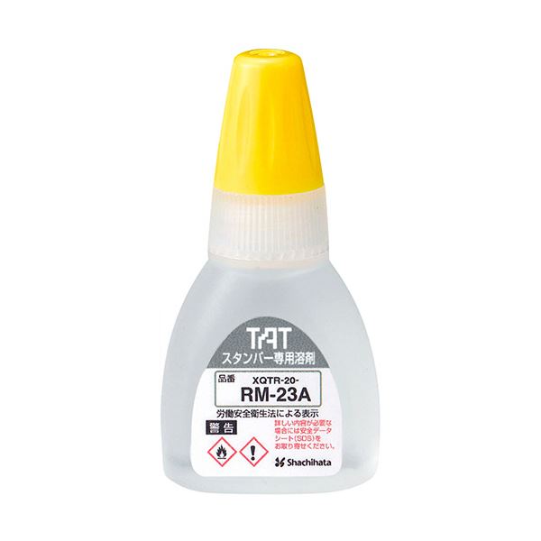 タートスタンパー専用の溶剤です。タートスタンパー専用の特別な溶剤 驚きの20ml スムーズなスタンプ作業をサポート 溶剤スペシャルタイプ用、23A 1個のパワフルなアイテムを10セットでお得に スタン