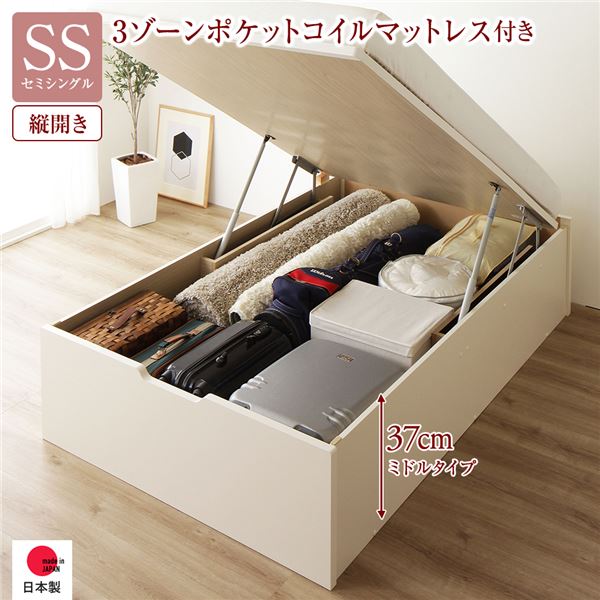 縦・横・深さ・カラーが選べる！ガス圧 跳上げ式 収納ベッド収納ベット ベッドフレーム ベッド ベット ベットフレーム 跳ね上げベッド インテリア家具 寝室家具 寝具セミシングルベッド アイボリー 自由