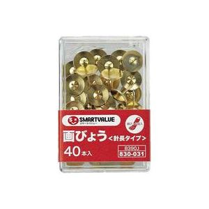 綴るとめる用品 二重画鋲 事務用品書くと留めるアイテム 二重固定ピン 事務用具 （まとめ）ジョインテックス 長尺ピン40本*20箱 B390J-20 【×3セット】 （まとめ）ジョインテックス 画鋲足