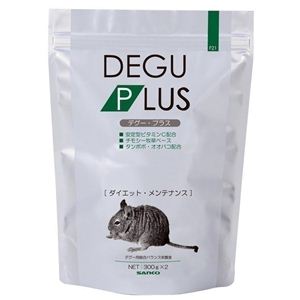 デグーのための栄養満点フード デグープラス300g×2で愛ペットの健康をサポート 【ペット用品】 三晃商会 デグー プラス 300g×2 （デグー用ペットフード） 【ペット用品】◇関連： ホビー／エト