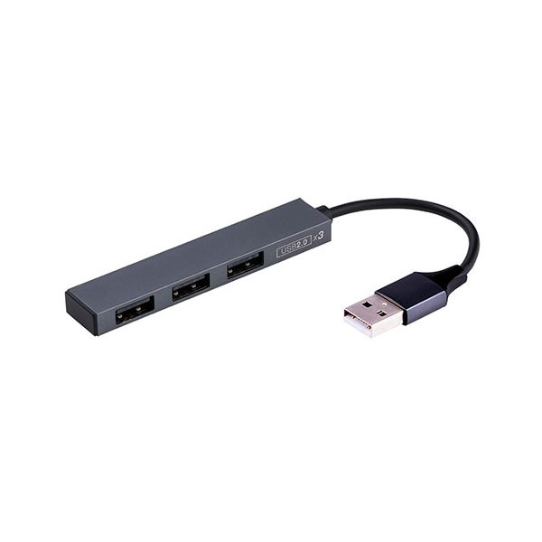 極薄7.4mmのアルミボディ。【3セット】 ナカバヤシ USB2.03ポートハブ グレー UH-2543GYX3 【3セット】 ナカバヤシ USB2.03ポートハブ グレー UH-2543GYX3◇関