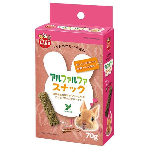 おなかから元気に！お腹を満たして元気に アルファルファをたっぷり含んだおやつでウサギを喜ばせよう かじりごたえ抜群のスナック、10袋セットでお得にGET ウサギフードの新定番、かじりま専科のアルファル