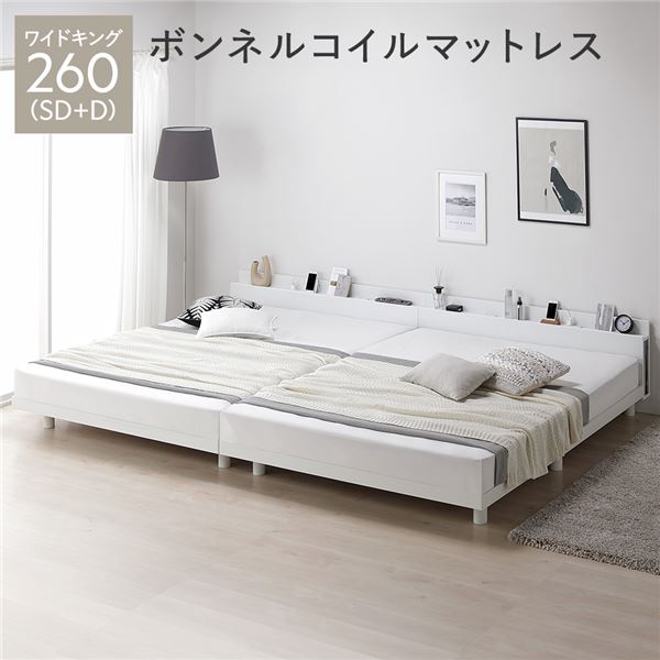家族一緒に眠れる 連結ベッド すのこベッド ワイドキングベッドパイン材 木製ベッド すのこベット 宮付き 宮棚付き 2口 コンセント付き ベッド下収納 引っ越し 引越しキングサイズベッド 白 ホワイト