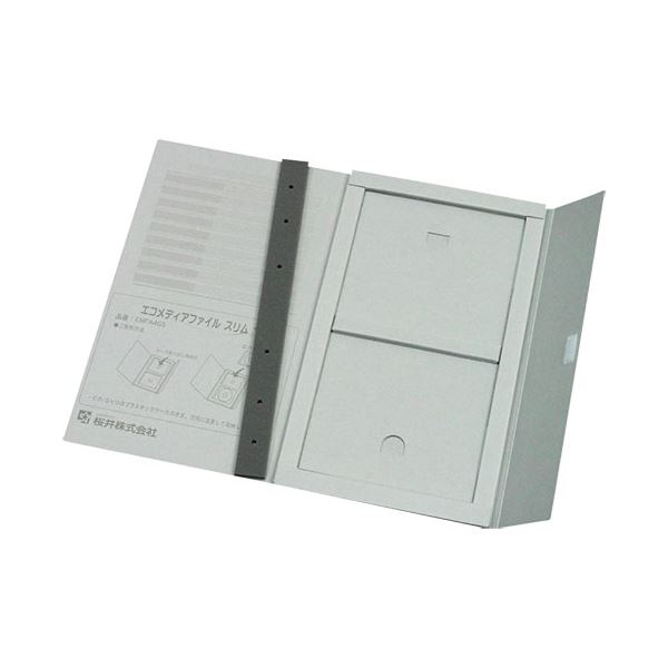 A4サイズのスリムな灰色ファイル5冊セット 持ち運び便利で整理に最適 シンプルで使いやすいデザイン 桜井のファイルは仕事や勉強をサポート エコメディアファイルスリムA4灰色5冊セット、快適な日常を整え