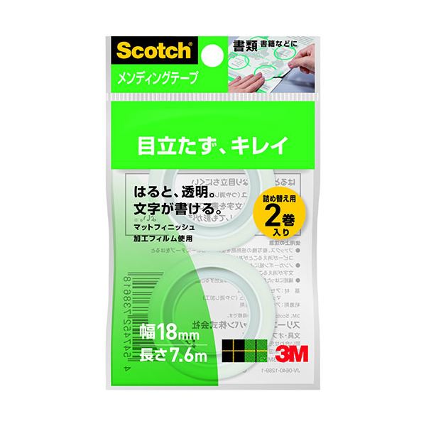 メンディングテープ詰替え用2巻入 18mm×7.6m修復の魔法 18mm×7.6mのメンディングテープ詰替え用2巻入りが20セット 3M Scotch スコッチのパワフルなメンディングテープで、あらゆ