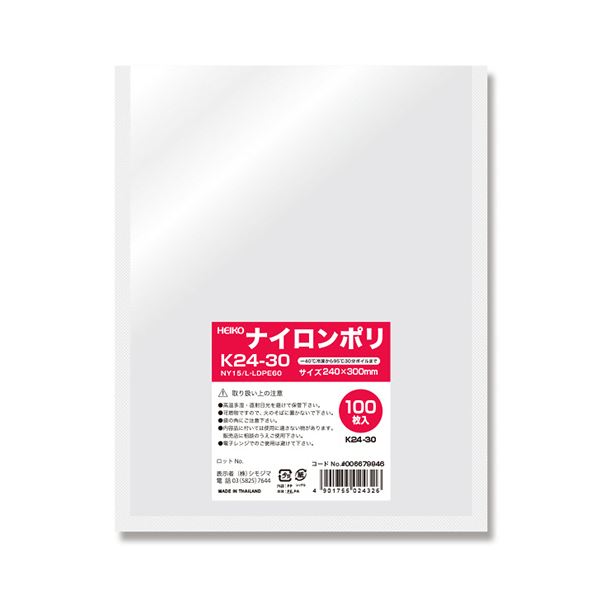 高品質なナイロンポリ袋セット 1200枚入りで便利なK24-30サイズ 使いやすい100枚×12パックでお得 使い捨てに最適 シモジマHEIKO ナイロンポリ袋 K24-30 #006679846 1