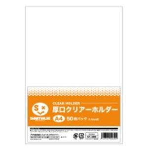 しっかりした厚みの0.4mm クリアーホルダー高い耐久性 頑丈 な0.4mmの透明ファイル A4サイズ乳白300枚整理 収納 可能 使い勝手抜群の厚口クリアファイル ジョインテックス 厚口クリアホルダ