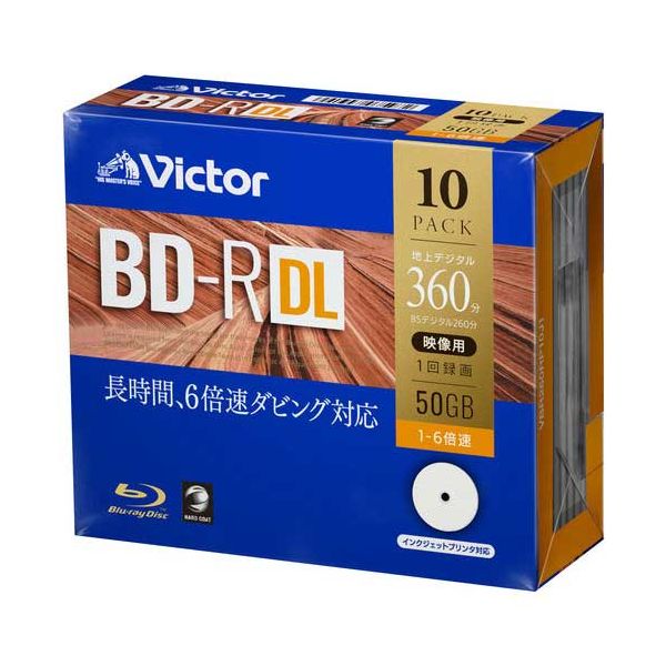 録画用BD-R 50G 10枚 VBR260RP10J1 録画用BD-R 50G 10枚 VBR260RP10J1◇関連： AV／デジモノ／AV／音響機器／記録用メディア／CD-R/RW （キーワード