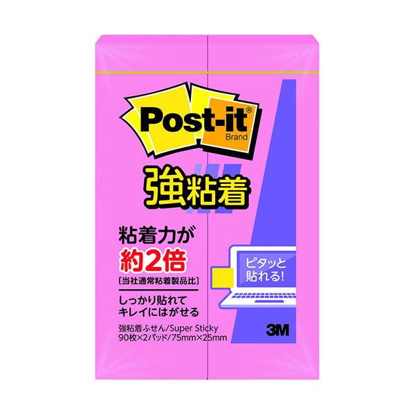 ポストイット強粘着 ふせん ローズ芳醇なローズの香り漂う、超強力粘着の花びらメモ 20個セットでお得 3M Post-it ポストイット 強粘着 ふせん ローズ 3M-500SS-ROX20 【20個