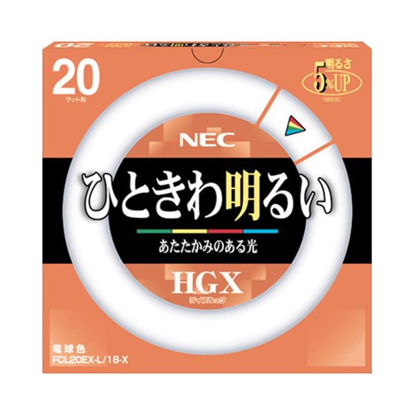 光をまとう蛍光ランプ、ライフルックHGX 環形スタータ形の20W形、3波長形で、電球色の明るさを提供 1個入り×3セットで、長期間の使用にも対応 明るく快適なライト 照明 をお求めの方におすすめです 