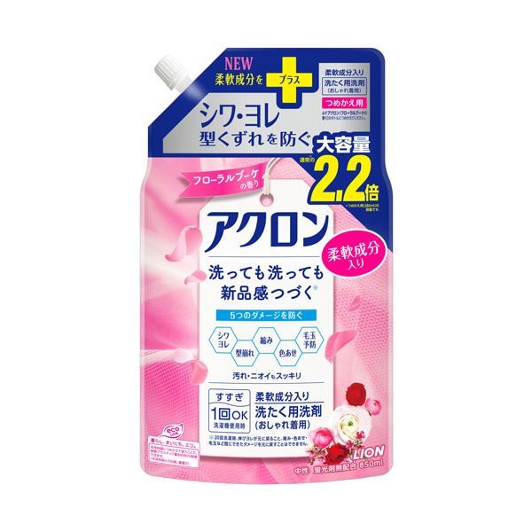 芳醇なフローラルブーケの香りが広がる、大容量 大型 850m Lのつめかえ用液体洗剤 3パックセットでお得にお買い求めいただけます （まとめ） ライオン アクロンフローラルブーケの香り つめかえ用大 