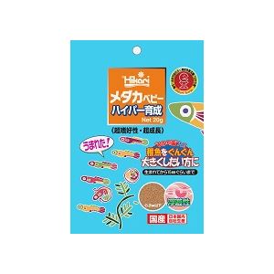 ひかり菌入りメダカ専用高カロリー飼料！メダカの成長をサポートする高カロリー飼料 健康な育成をサポートするメダカ専用フード 川魚用のハイパー育成フードでメダカベビーの成長を促進 20gのパックで10セッ