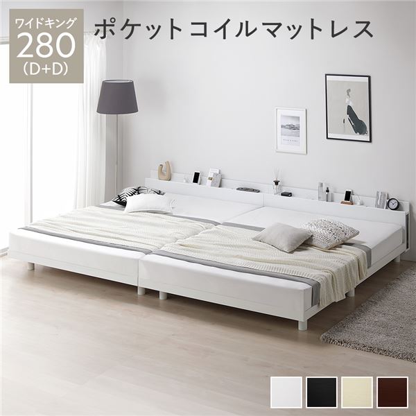 家族一緒に眠れる 連結ベッド すのこベッド ワイドキングベッドパイン材 木製ベッド すのこベット 宮付き 宮棚付き 2口 コンセント付き ベッド下収納 引っ越し 引越しワイドキングサイズベッド 白 ホ