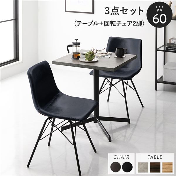 スチール・合皮素材の リビングテーブル ＆ ダイニングチェアダイニングセット インテリア家具 リビング家具 ダイニング家具 生活家具 食卓 ダイニングテーブル 食卓テーブル金属 スチール と合成皮革を