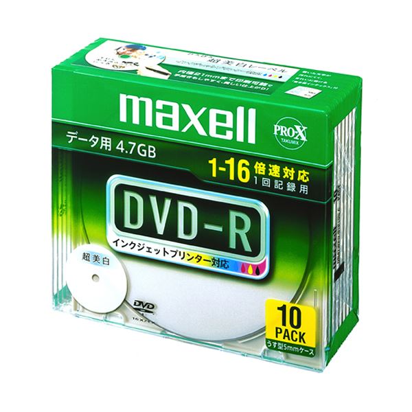 高品質なデータ保存用のDVD-Rディスク、4.7GB容量、ワイドプリンタブル仕様、スリムケース入り10枚セット×2 データのバックアップや保存に最適なアイテムです （まとめ） マクセルデータ用DVD-
