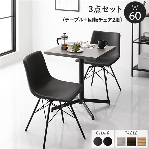 スチール・合皮素材の リビングテーブル ＆ ダイニングチェアダイニングセット インテリア家具 リビング家具 ダイニング家具 生活家具 食卓 ダイニングテーブル 食卓テーブル金属 スチール と合成皮革を