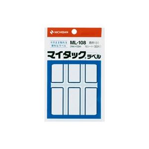 接着用品 ラベル 事務用品オフィス 事務用 の必需品 便利な接着用品 ビジネスに欠かせないアイテム 驚きの20セット ニチバンの青枠ラベル （まとめ）ニチバン マイタックラベル ML-108 青枠【×