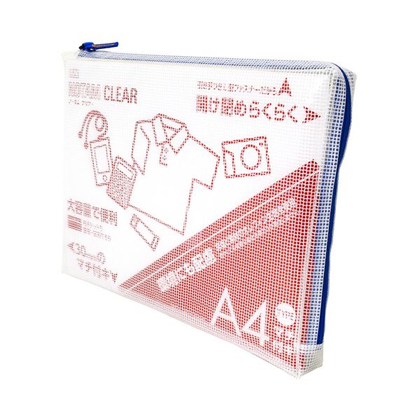 クリアなA4サイズのマチ付きブルーのノートカバー5個セット サクラクレパスのノータムシリーズで、スタイリッシュなデザインで使いやすい 青 （まとめ） サクラクレパスノータム クリアー A4タイプ マチ