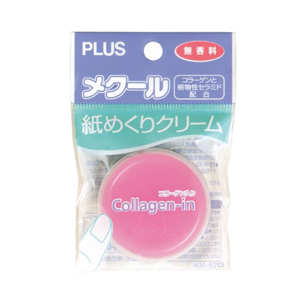 5個セットでお得に 美容に欠かせないコラーゲンたっぷりのメクールコラーゲン・インが、新しく生まれ変わって登場 KM-501CSは、お肌のハリや弾力をサポートし、美しさを引き立てます 毎日のスキンケアに