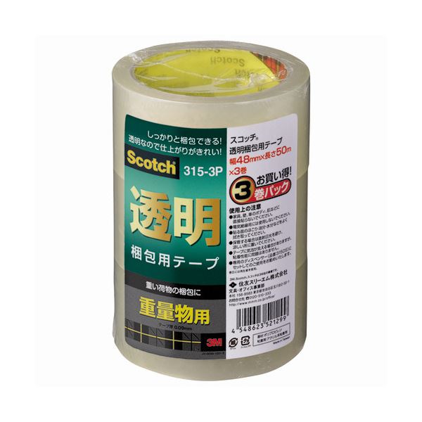家電製品などの重い荷物の梱包に重い荷物も安心 安全 透明で頼もしい3Mスコッチ梱包テープ 厚さ0.09mmで高い耐久性 頑丈 48mm×50mの大容量 大型 315-3P 1セット（36巻：3巻×12