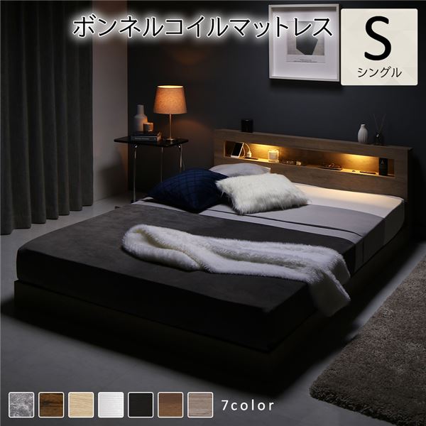 シンプル モダン 照明付き ローベッド シングルベッドフロアベッド 低床ベッド ローベット フロアベット 宮棚付き LED照明 引っ越し ひっこし 新生活 ひとり暮らしシングルベッド 灰 グレー シン