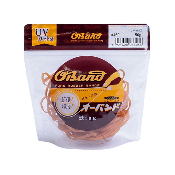 透明な袋に入った50gのオーバンド#460は、内径114.5mmで使いやすさ抜群 1袋に10個入っているから、たっぷり使えて便利 （まとめ） 共和 オーバンド#460 内径114.5mm 50g入 透