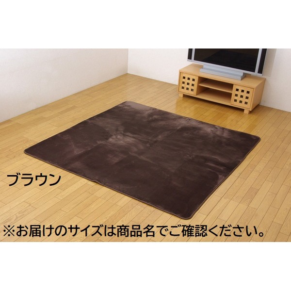はっ水加工で水分をはじく防傷仕様 ラグカーペットフロアマット撥水 水分をはじく はっ水 床暖房可 クッション性 裏貼り 傷つけにくい ラグマット 絨毯 フロアマット水を弾く 傷つきにくい 床暖房対応 