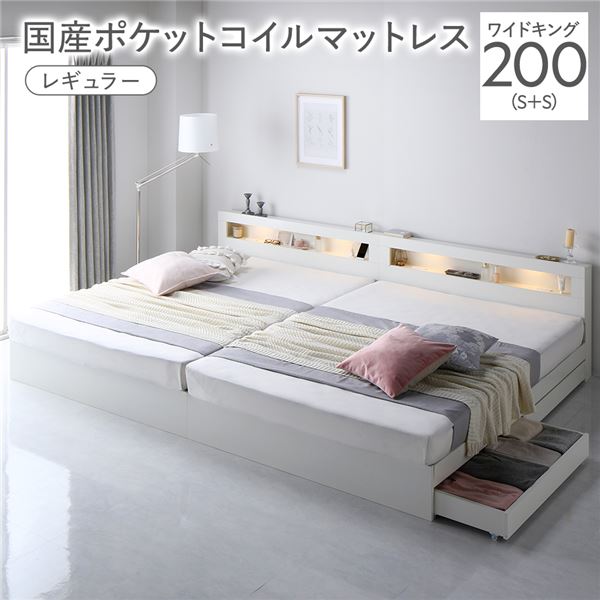 棚付き コンセント付 収納付きベッド ワイドキングベッド 寝具収納ベット 収納付きベット チェストベッド チェストベット 収納付ベッド 引き出し付きベッド インテリア家具ワイドキングサイズベッド 白 