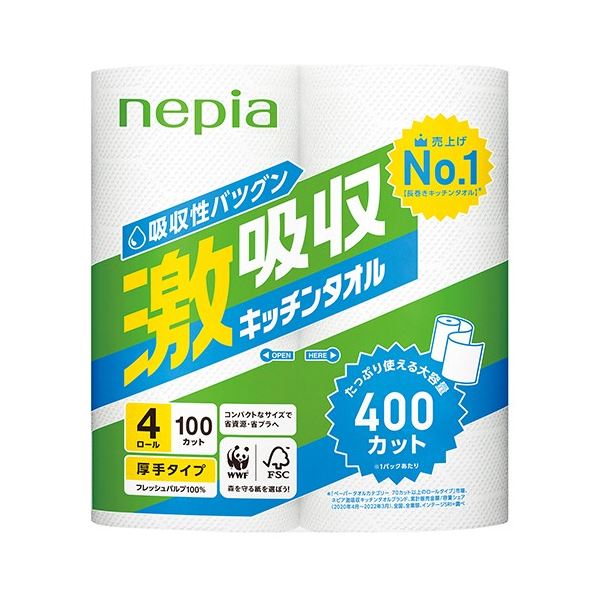 超吸収パワーキッチン 台所 タオル4ロールセット【×5】- 驚異の吸水力でキッチン をサポート 水滴を瞬時に吸い込み、しっかり拭き取る キッチン の強い味方 (まとめ) ネピア激吸収キッチン 台所 タ